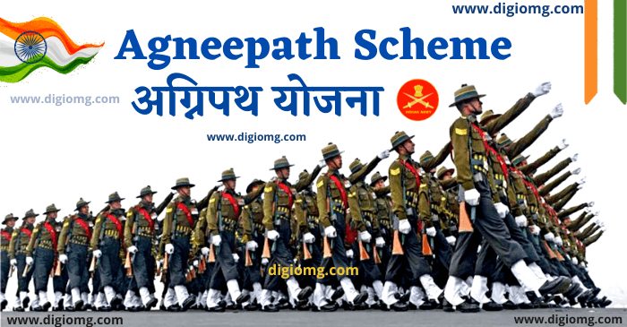agneepath scheme 1